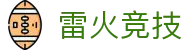 雷火·竞技(中国)-全球领先的电竞赛事平台